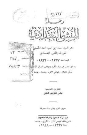 عکس اصلی موبایل