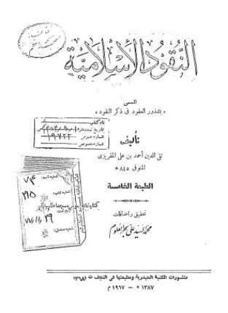 عکس اصلی موبایل