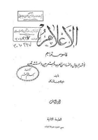 عکس اصلی موبایل