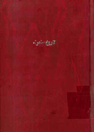 عکس اصلی موبایل