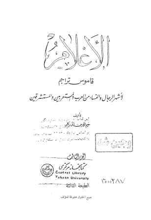 عکس اصلی موبایل