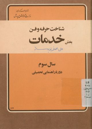 عکس اصلی موبایل