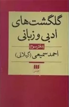 عکس اصلی موبایل