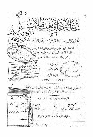 عکس اصلی موبایل