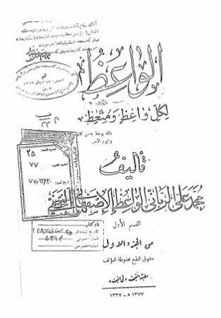 عکس اصلی موبایل