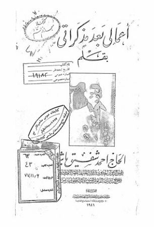 عکس اصلی موبایل