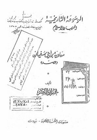 عکس اصلی موبایل