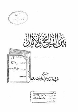 عکس اصلی موبایل