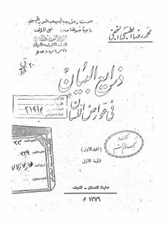 عکس اصلی موبایل