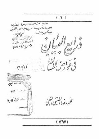 عکس اصلی موبایل