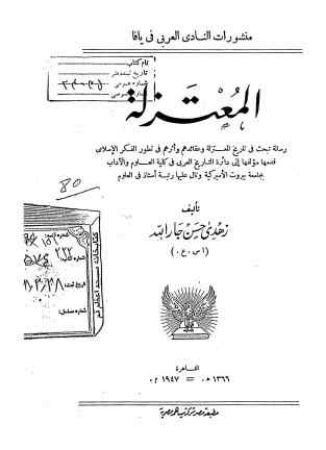 عکس اصلی موبایل