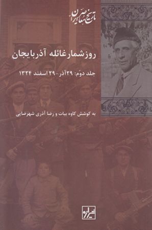 عکس اصلی موبایل