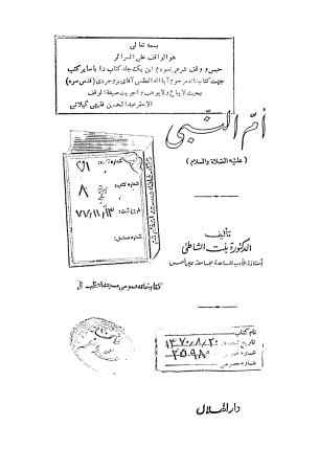 عکس اصلی موبایل