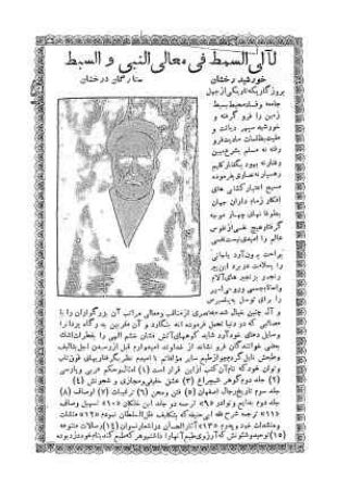 عکس اصلی موبایل