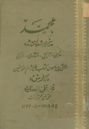 عکس اصلی موبایل