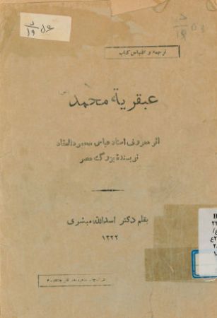 عکس اصلی موبایل