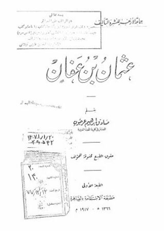 عکس اصلی موبایل