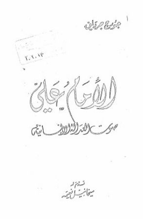 عکس اصلی موبایل