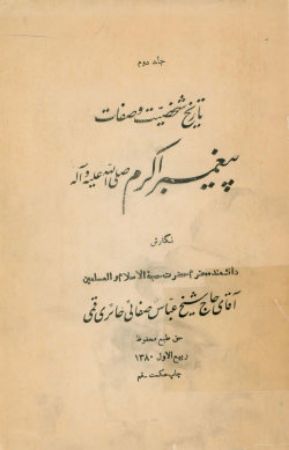 عکس اصلی موبایل