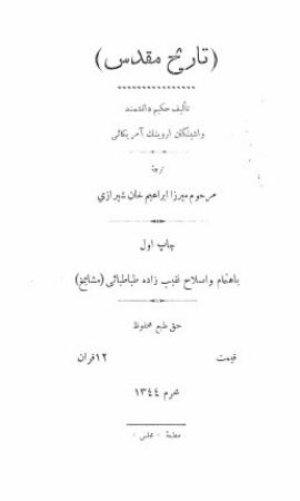 عکس اصلی موبایل