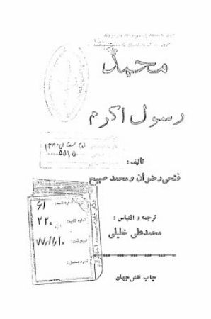 عکس اصلی موبایل