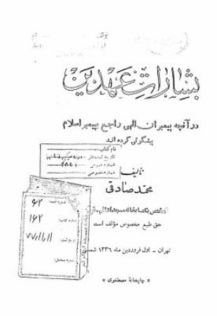 عکس اصلی موبایل