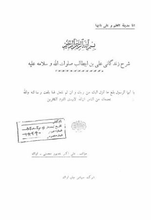 عکس اصلی موبایل