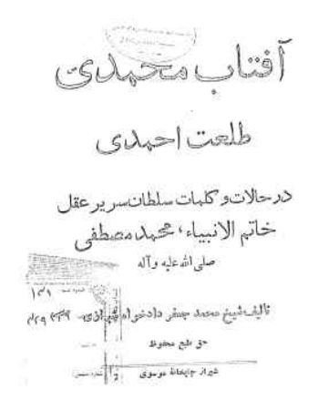 عکس اصلی موبایل