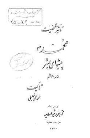 عکس اصلی موبایل