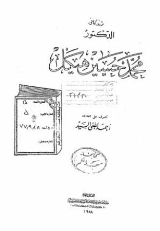 عکس اصلی موبایل