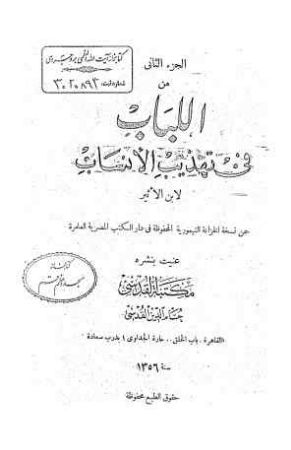 عکس اصلی موبایل