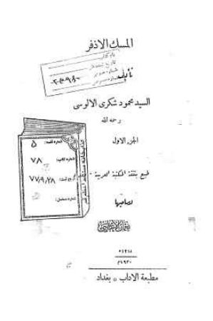 عکس اصلی موبایل