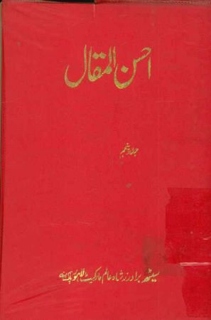 عکس اصلی موبایل