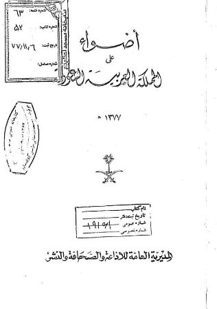 عکس اصلی موبایل