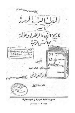 عکس اصلی موبایل