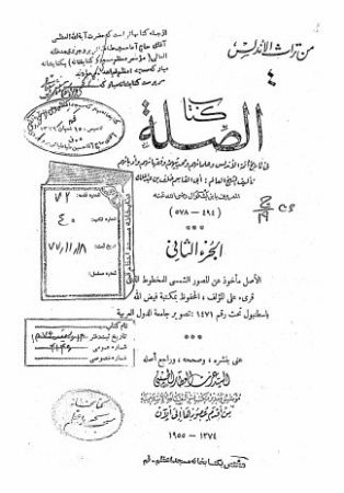 عکس اصلی موبایل