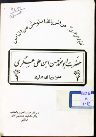 تصویر فارسی سال اول دبیرستانها