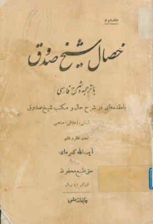 عکس اصلی موبایل