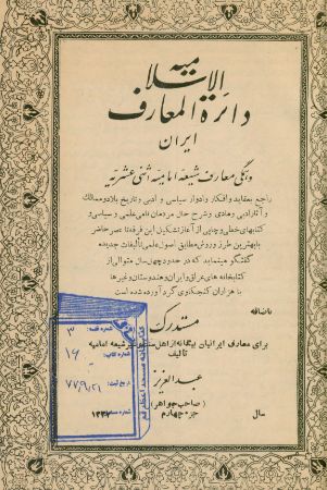 عکس اصلی موبایل