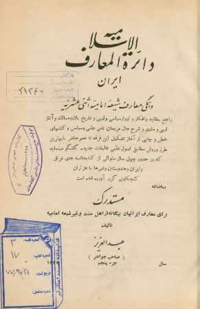 عکس اصلی موبایل