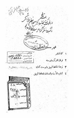 عکس اصلی موبایل