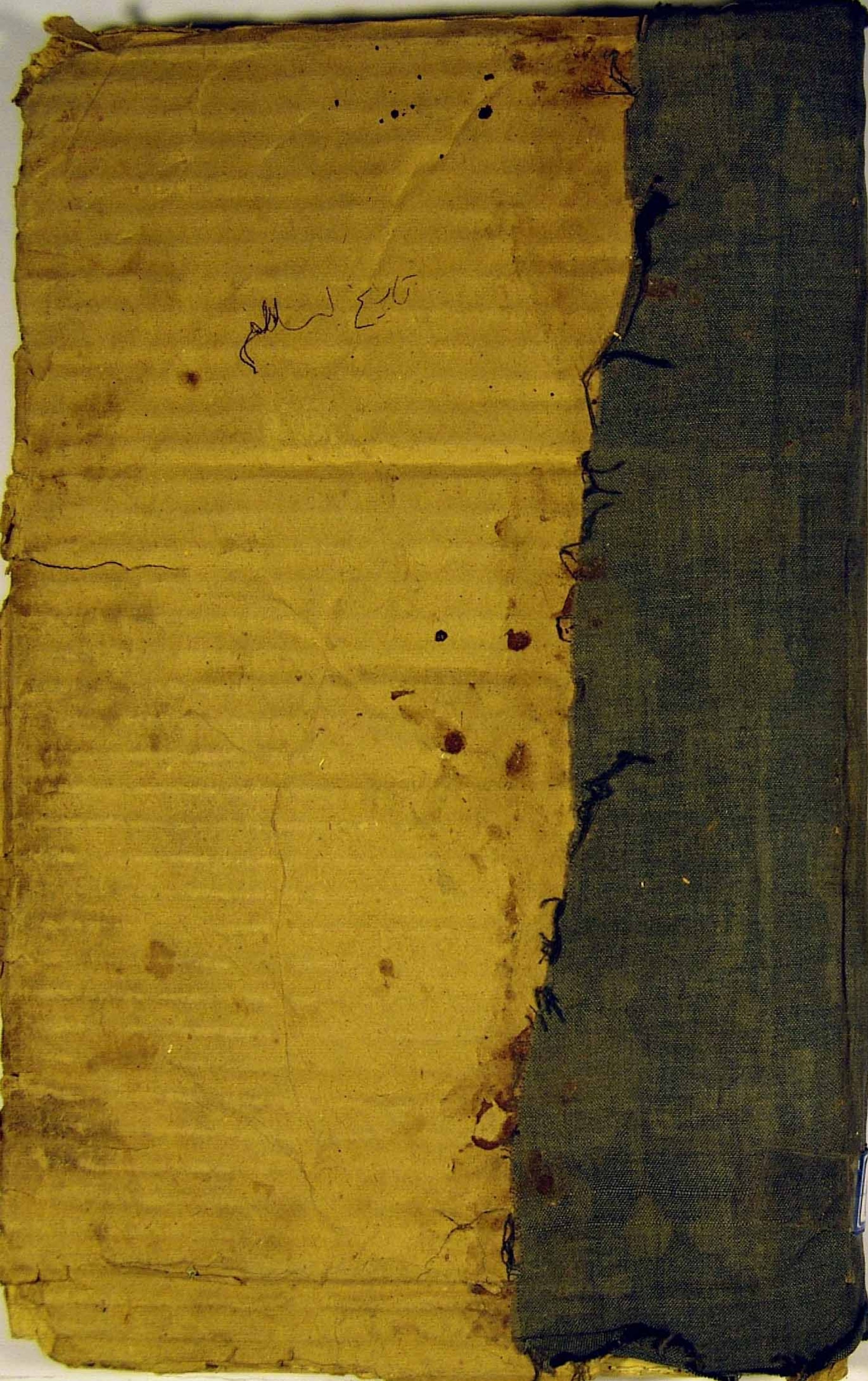 مجالس المتقین