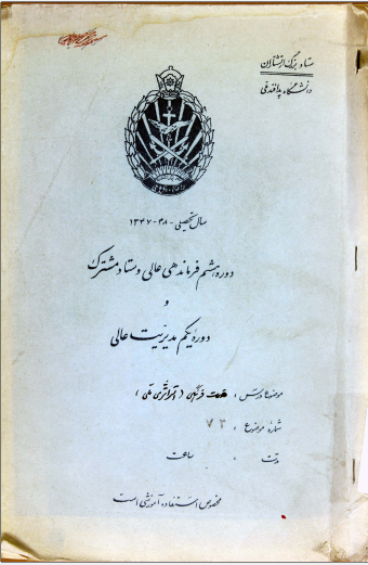 استراتژی ملی - قدرت فرهنگی