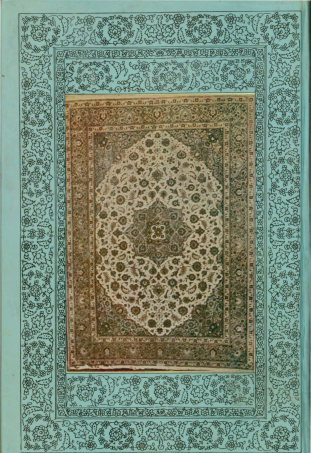زاد المسافرین