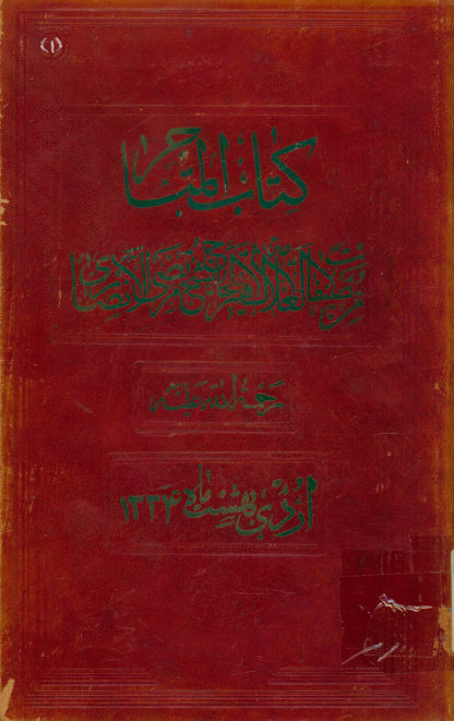 ... المتاجر