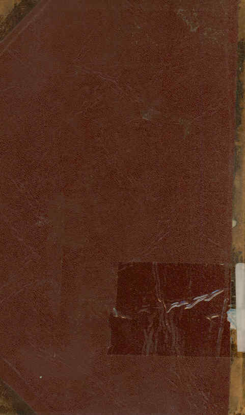 مجموعه اطلاعات و دانستنیهای عمومی: برای داوطلبان شرکت در کنکور دانشکده ها و دانشجویان ...