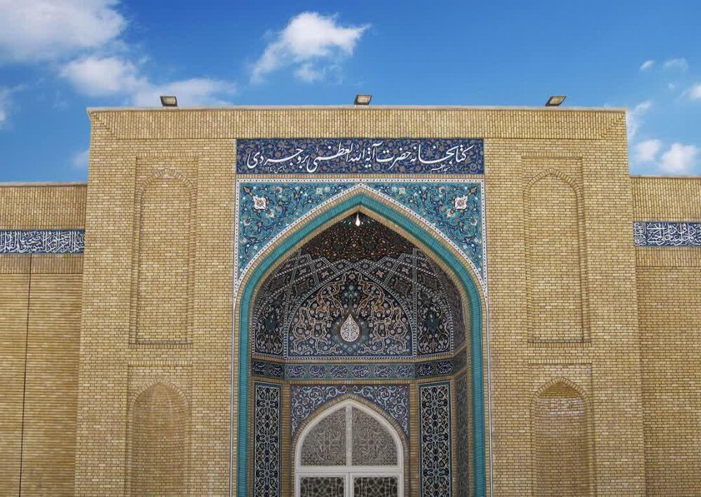 گنجینه‌های خطی و دیجیتال کتابخانه آیت‌الله العظمی بروجردی