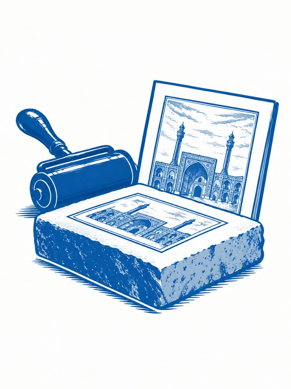 قانون فارسی